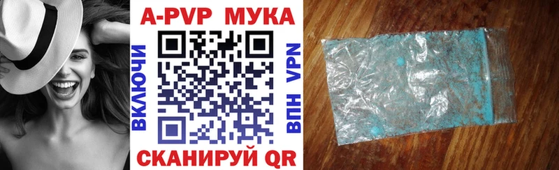Наркошоп купить Бошки Шишки  Меф  Кокаин  А ПВП  ГАШ  Новая Ляля