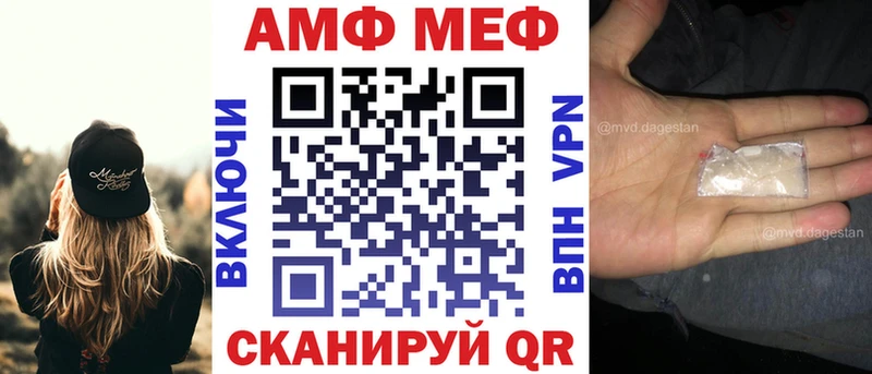 Купить закладки  Новая Ляля  Амфетамин 98% 