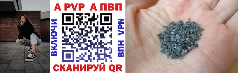 A-PVP СК КРИС  Купить закладки  Новая Ляля 