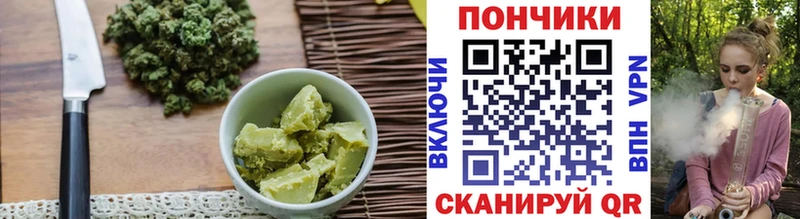 Cannafood марихуана  Купить  Новая Ляля 