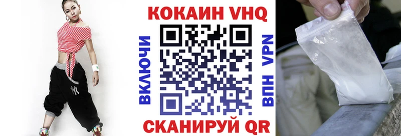 Купить где  Новая Ляля  Cocaine 99% 