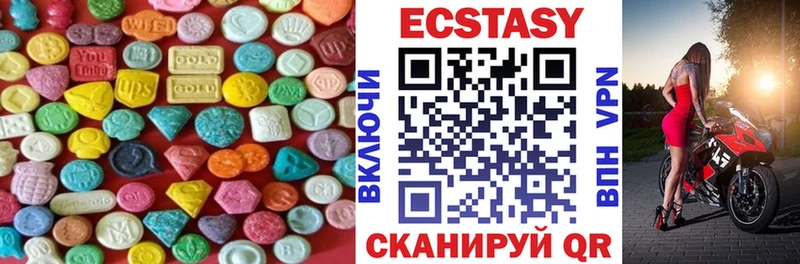 Ecstasy ешки  Купить  Новая Ляля 
