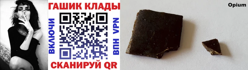 Купить  Новая Ляля  Гашиш Ice-O-Lator 