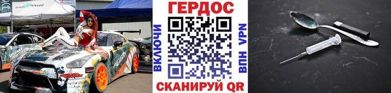 Купить где  Новая Ляля  Героин афганец 