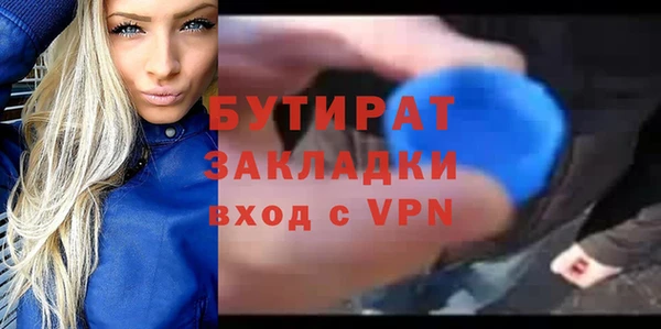 стаф Карталы