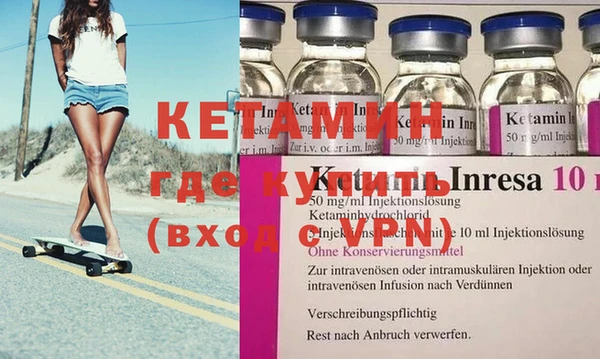 таблы Карпинск