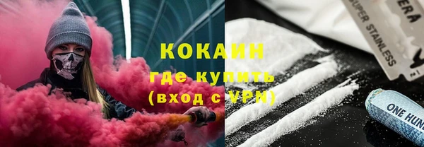 гидра Тобольск