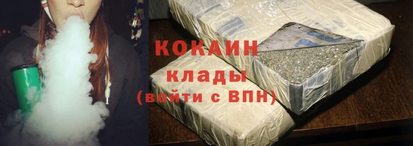 таблы Карпинск