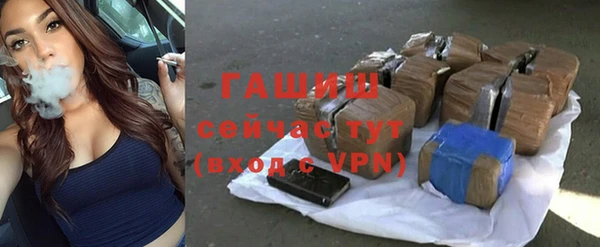 гашишное масло Касимов