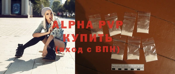 таблы Карпинск