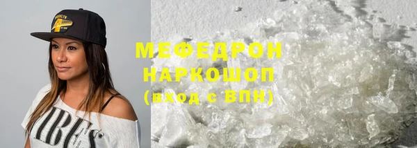 гашишное масло Кинешма