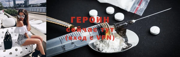 таблы Карпинск