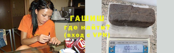 гашишное масло Касимов