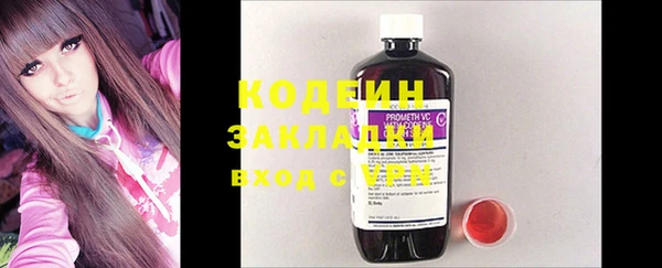 стаф Карталы
