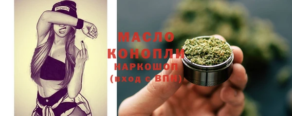 мдма Киреевск