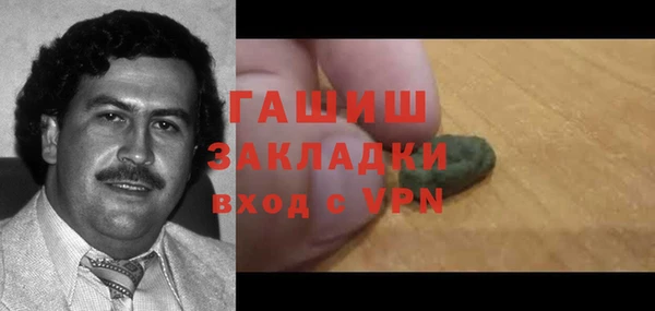 гашишное масло Касимов