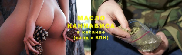 гашишное масло Тихвин