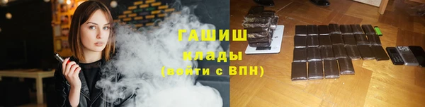 гашишное масло Кинешма