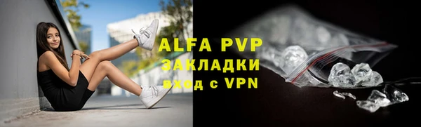 таблы Карпинск