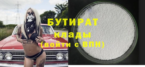 таблы Карпинск