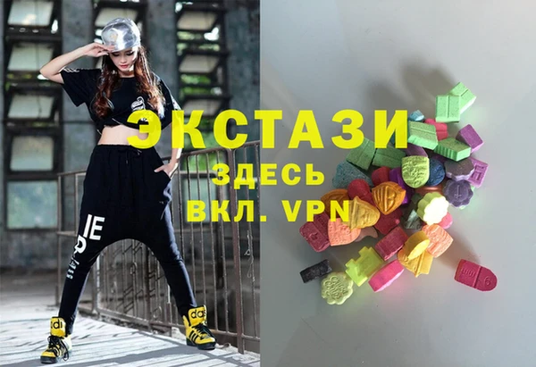гашишное масло Касимов