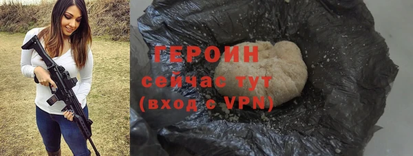 стаф Карталы