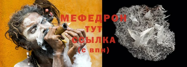 стаф Карталы