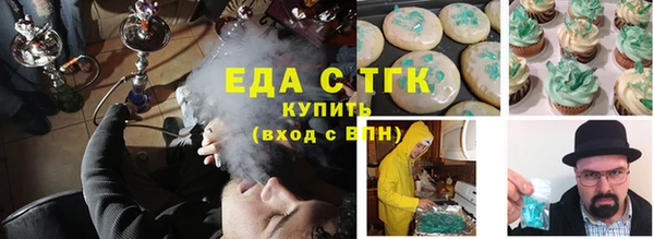 таблы Карпинск