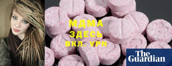 гашишное масло Касимов