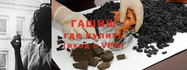 гашишное масло Кинешма