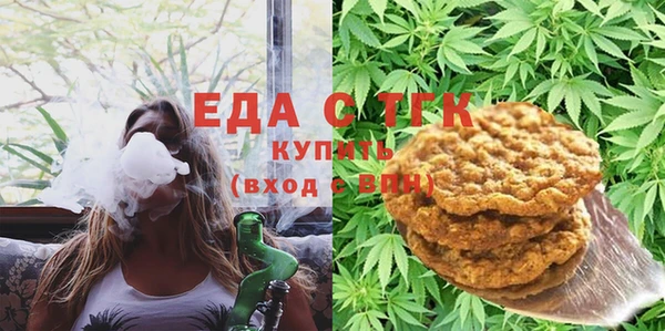 таблы Карпинск