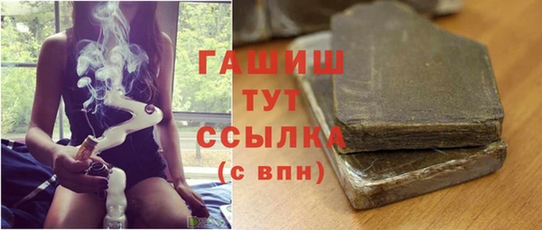 стаф Карталы