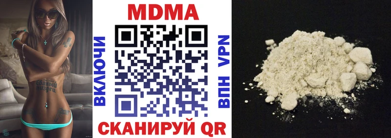 Купить где  Новая Ляля  МДМА молли 