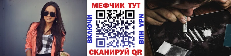 Мефедрон мяу мяу  Купить  Новая Ляля 