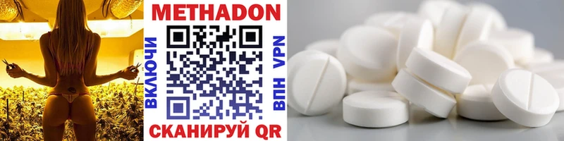 МЕТАДОН белоснежный  Купить  Новая Ляля 