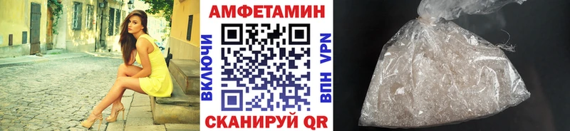МЕТАМФЕТАМИН витя  Купить где  Новая Ляля 